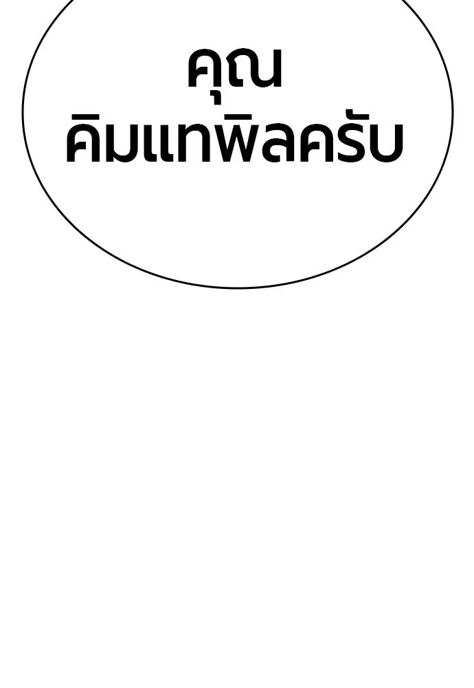 หน้า 182
