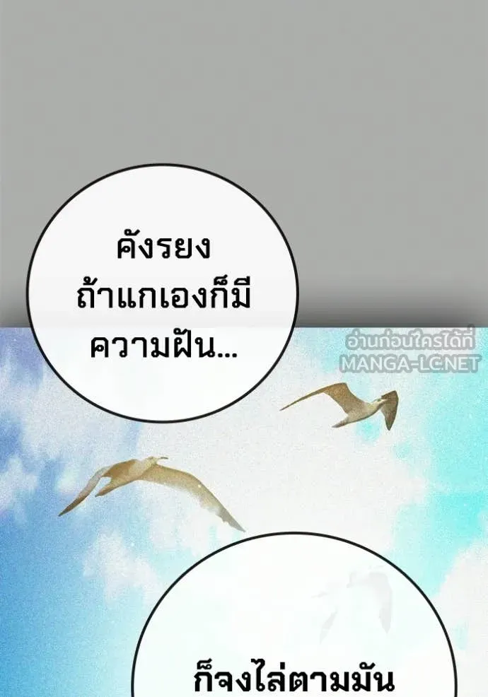 หน้า 198