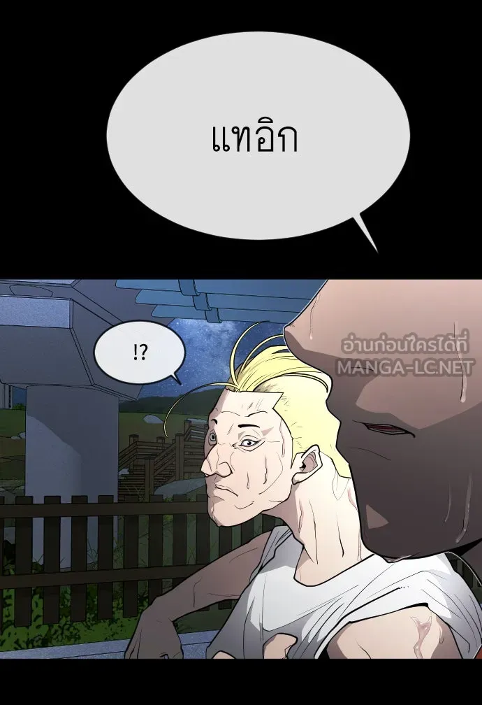 หน้า 120