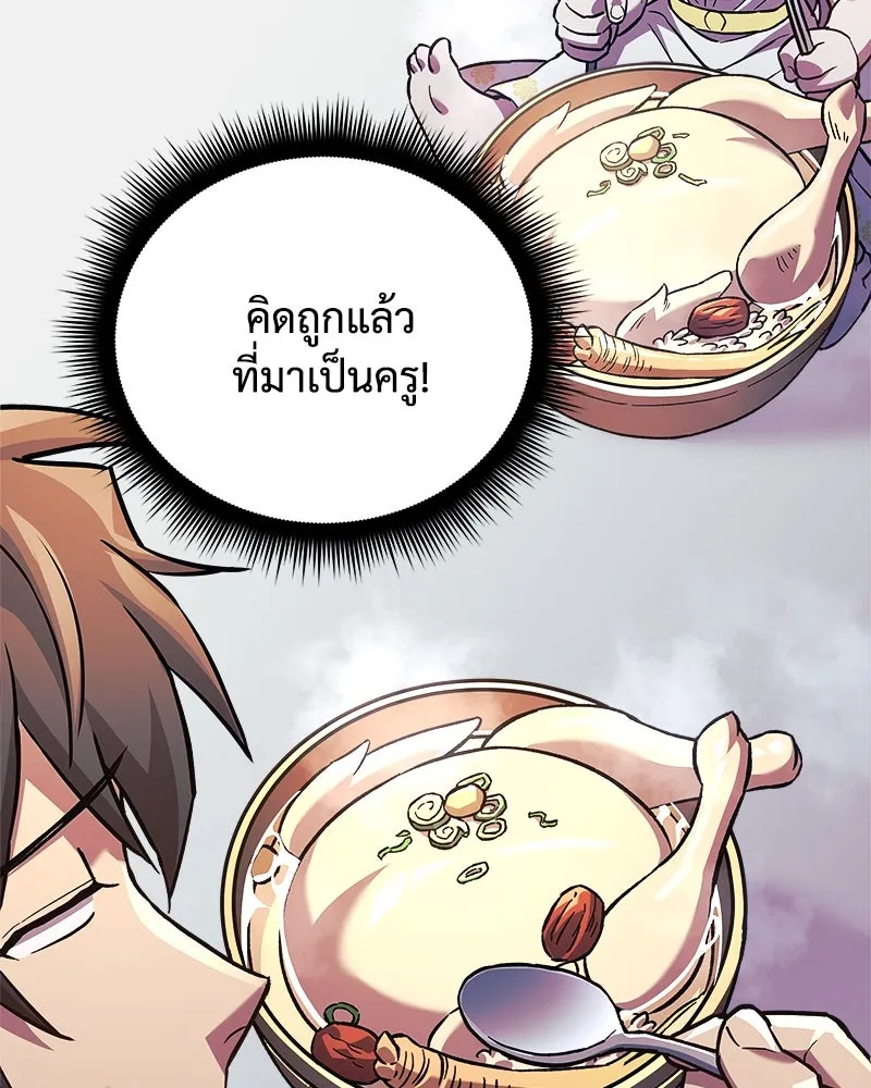 หน้า 101