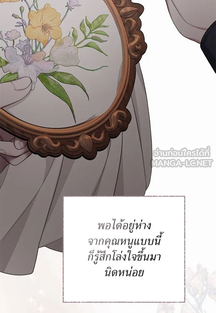 หน้า 81