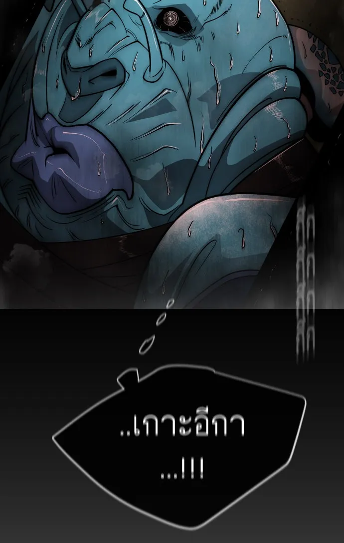 หน้า 67