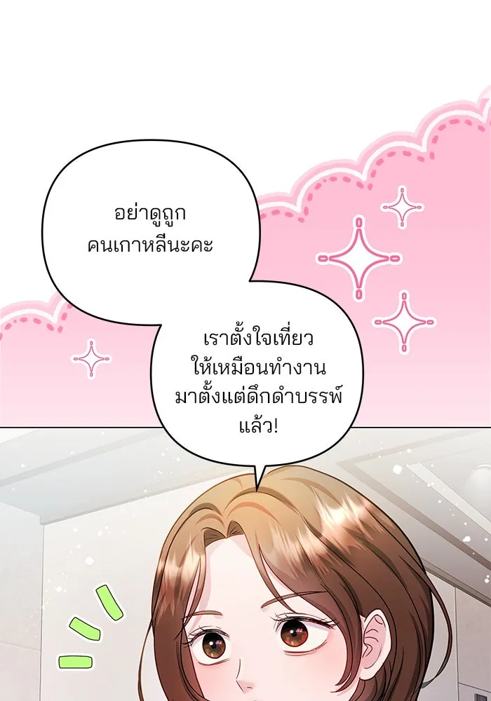 หน้า 116