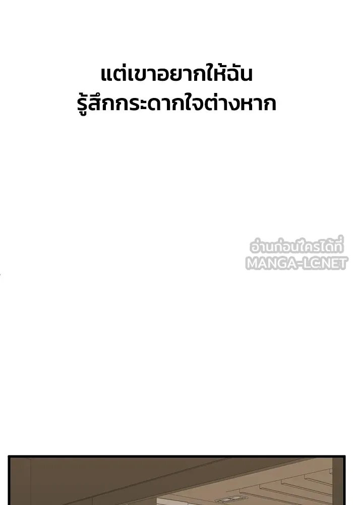 หน้า 84