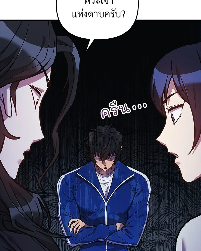 หน้า 143