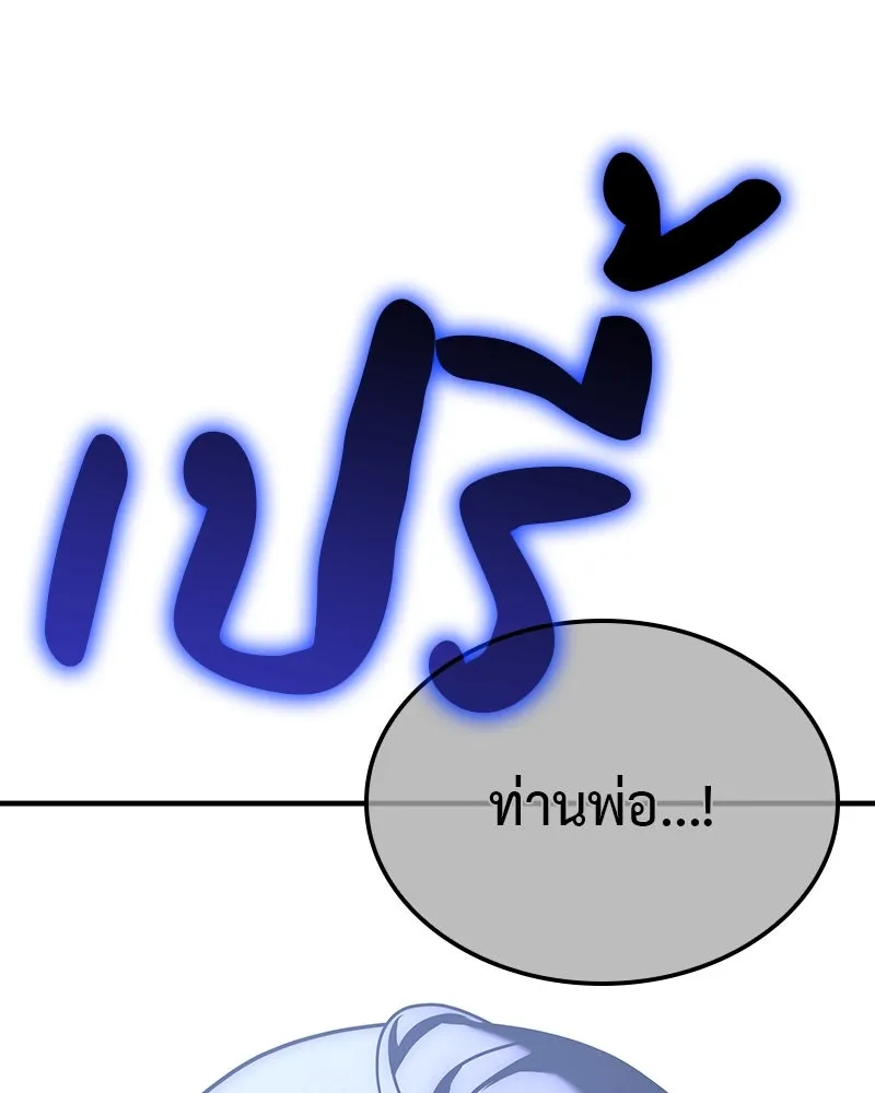 หน้า 262