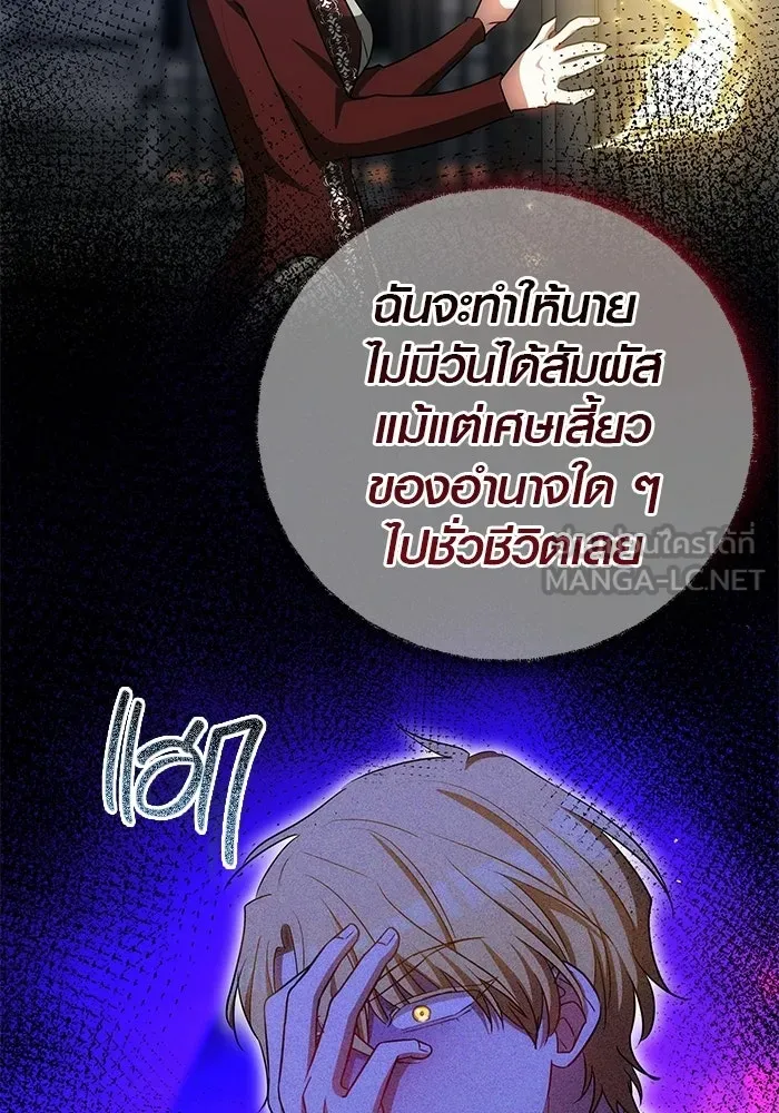 หน้า 111