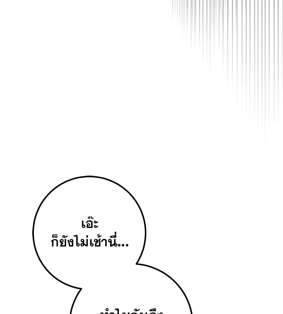 หน้า 148