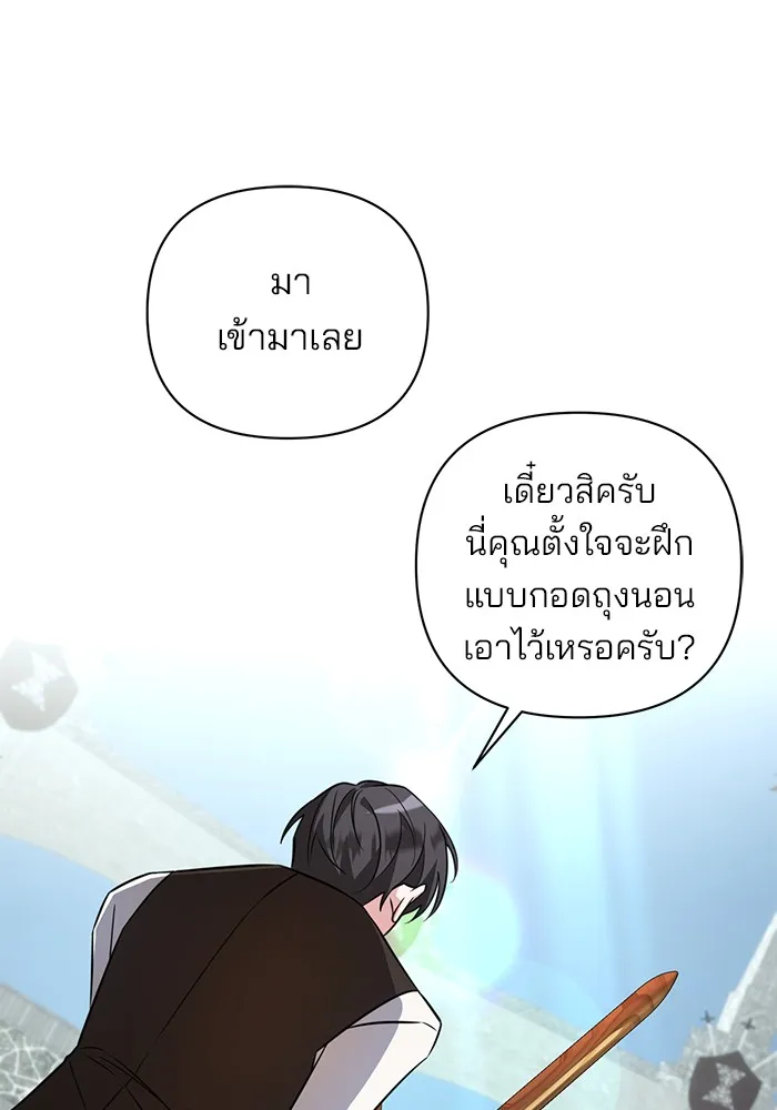 หน้า 128