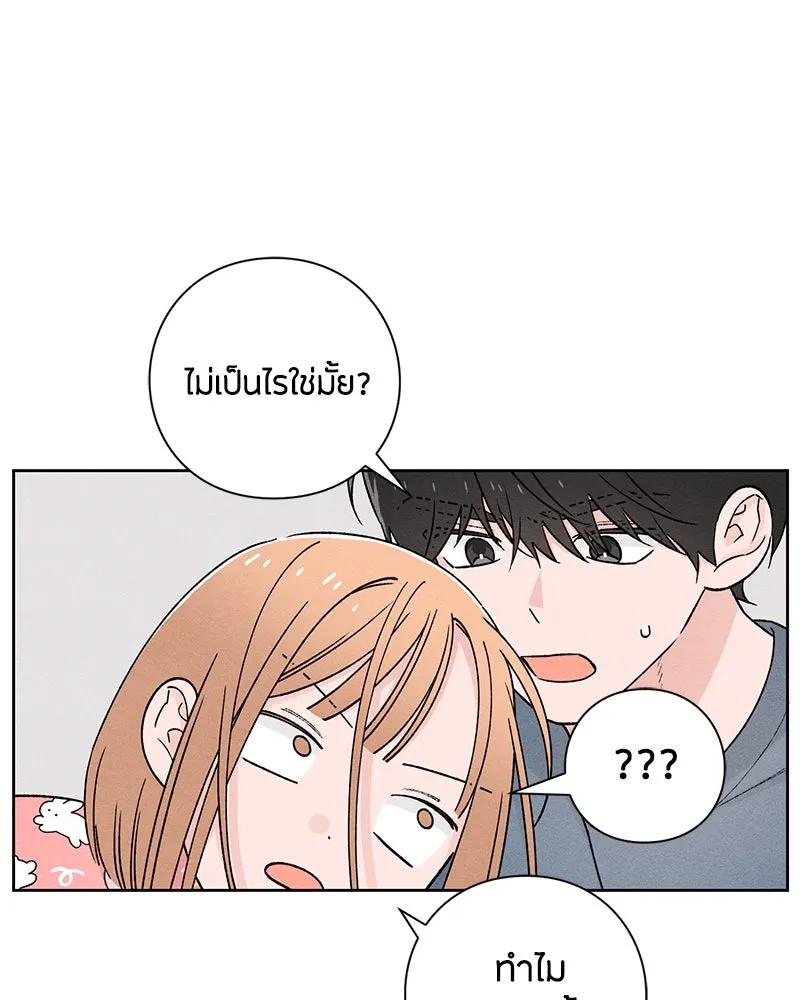 หน้า 55
