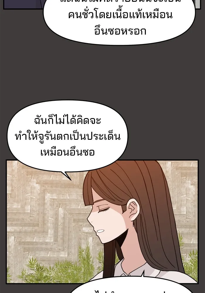 หน้า 89