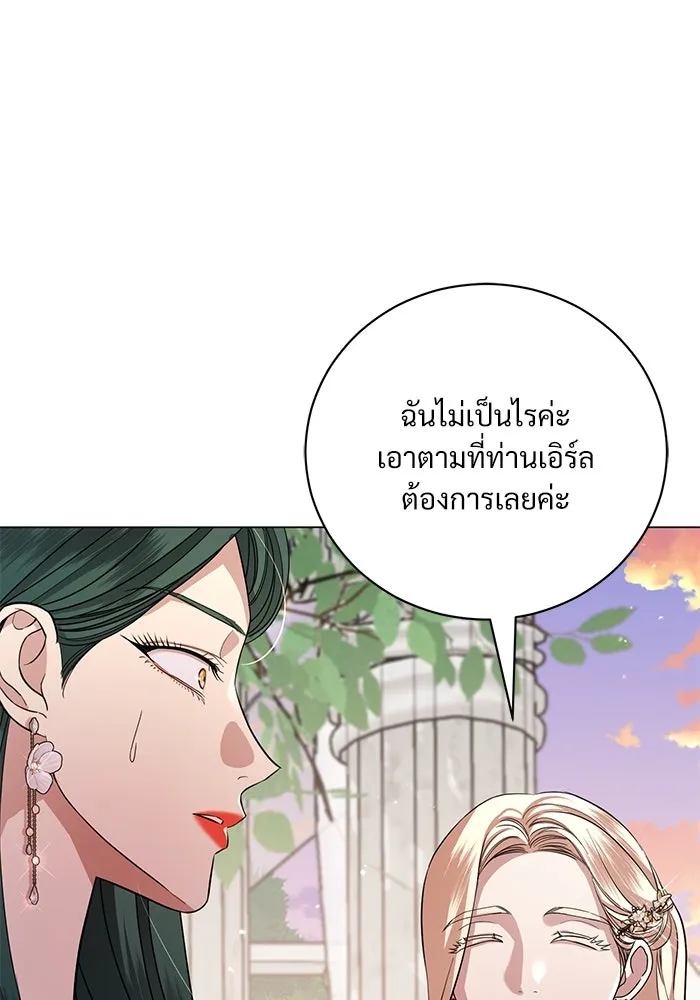 หน้า 80