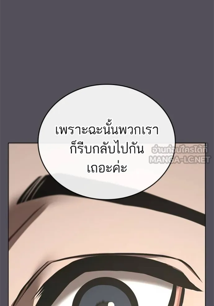 หน้า 147