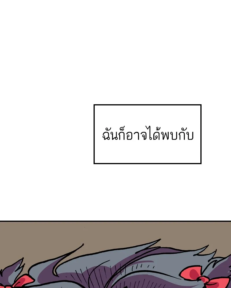 หน้า 113