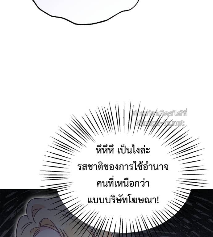 หน้า 111