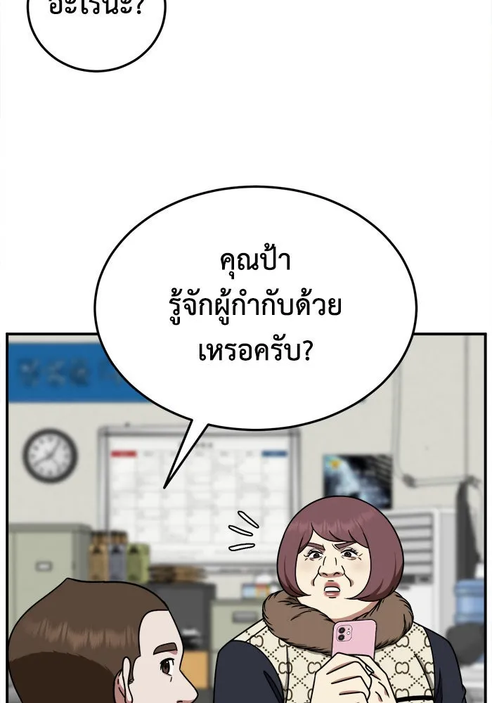 หน้า 95