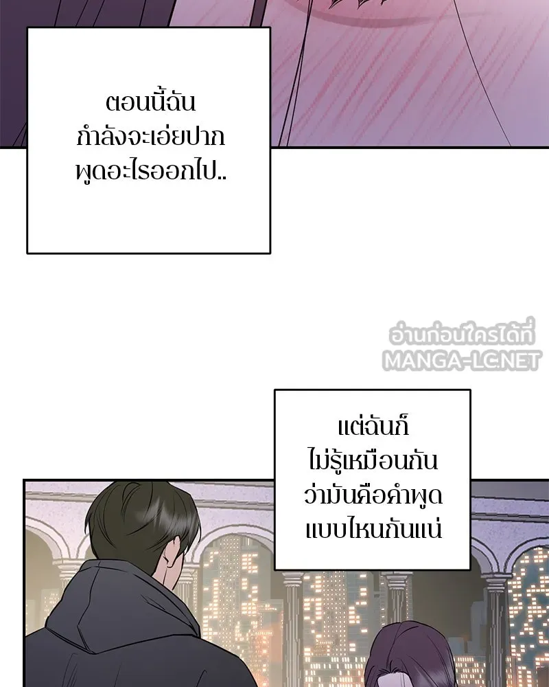 หน้า 75