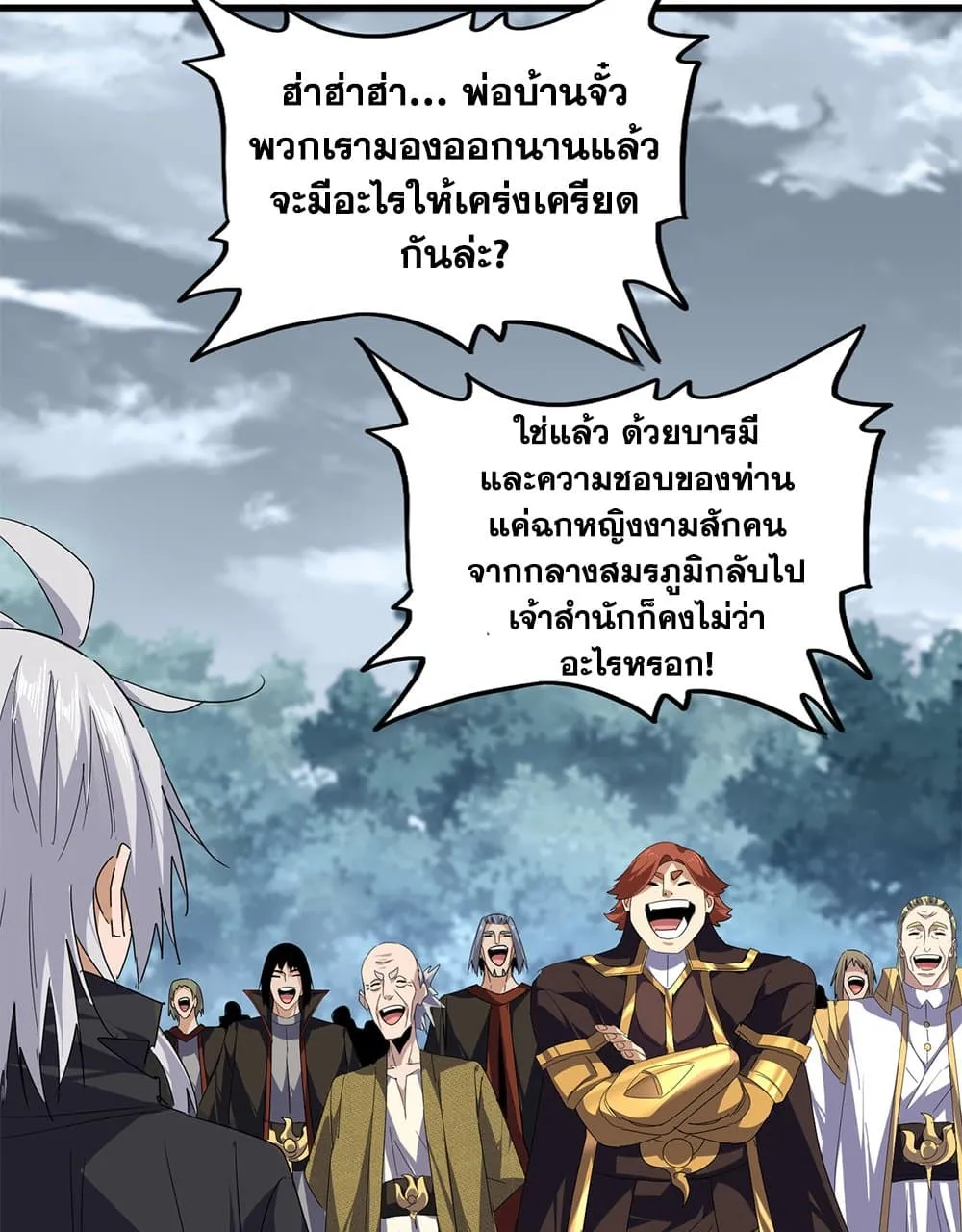 หน้า 39