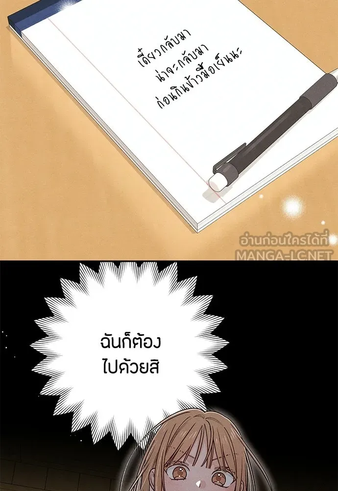 หน้า 87