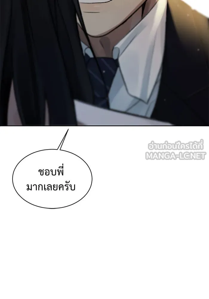 หน้า 174