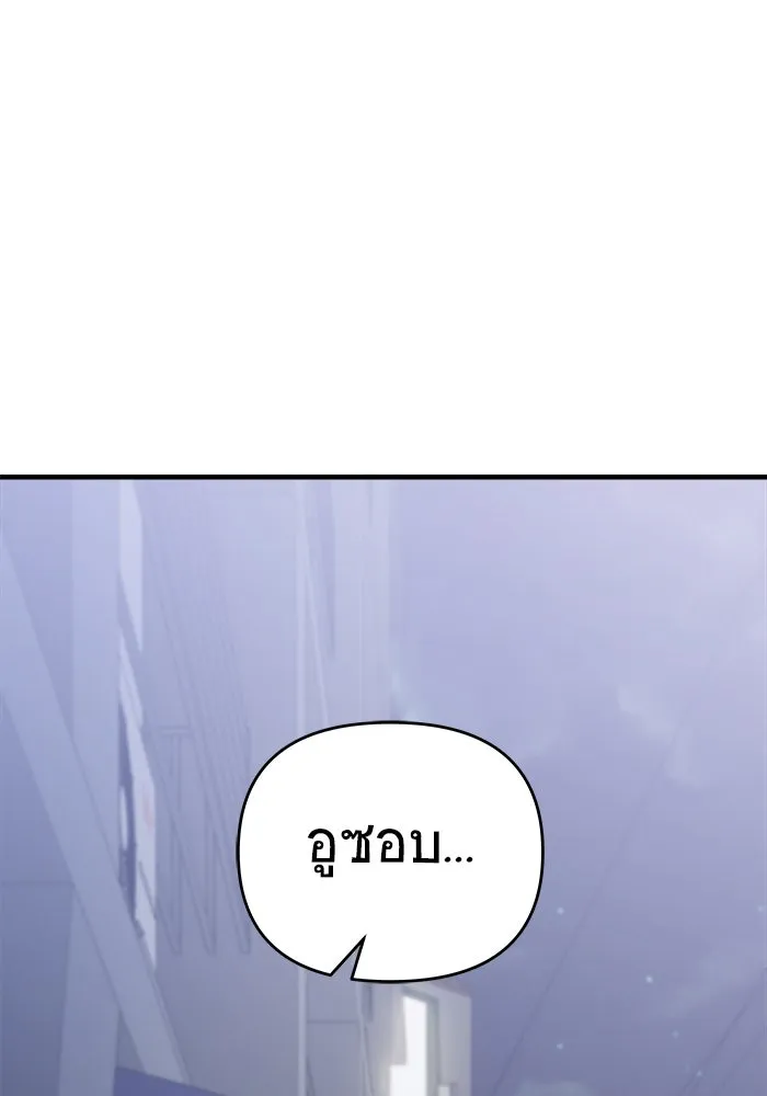หน้า 119