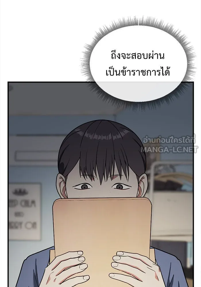 หน้า 153