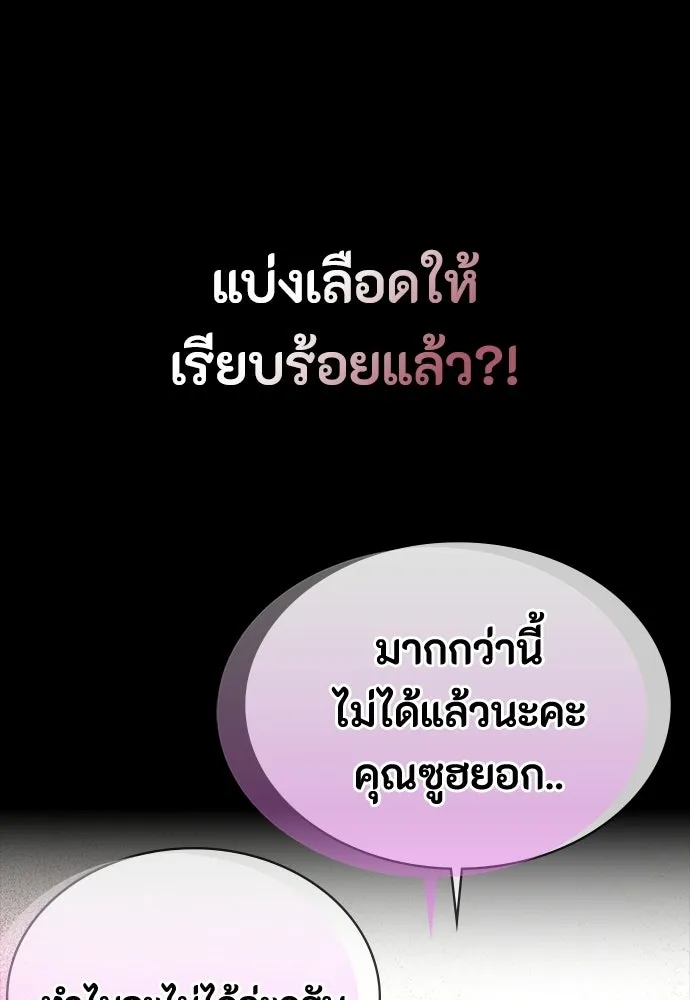 หน้า 86