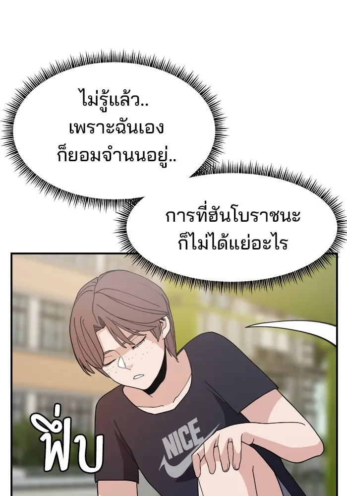 หน้า 109