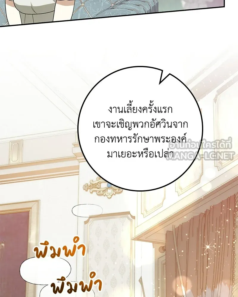 หน้า 81
