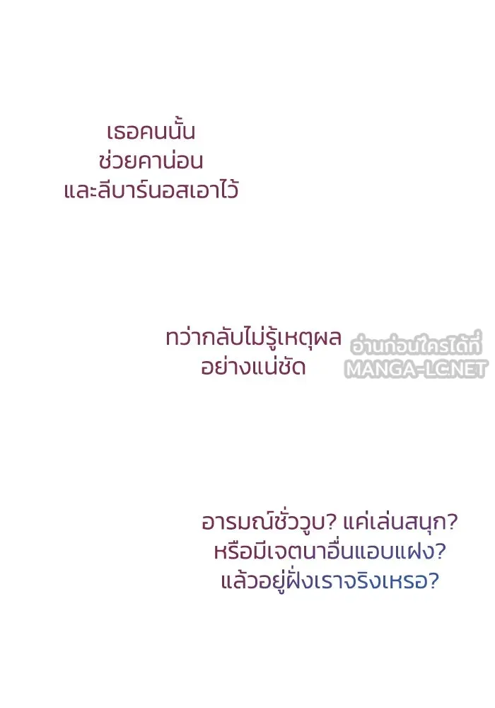 หน้า 90