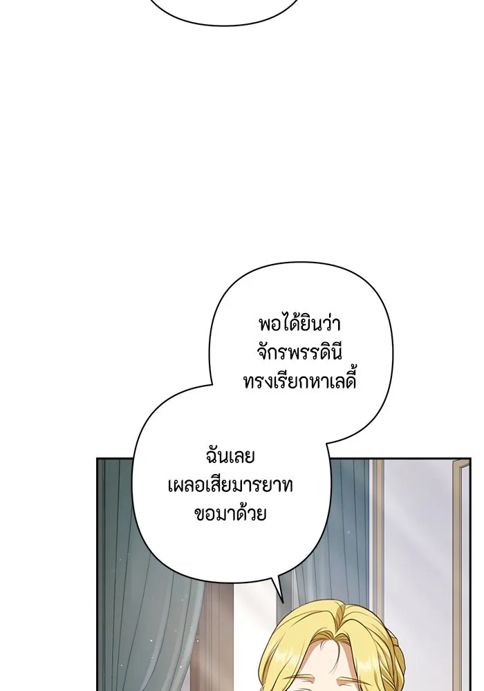 หน้า 122