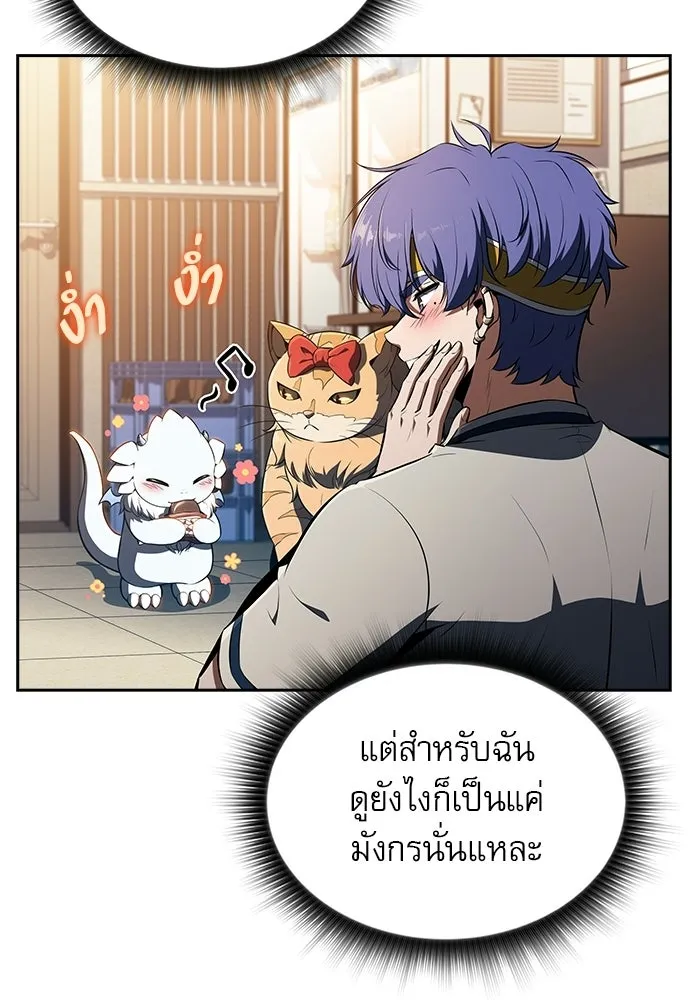 หน้า 58
