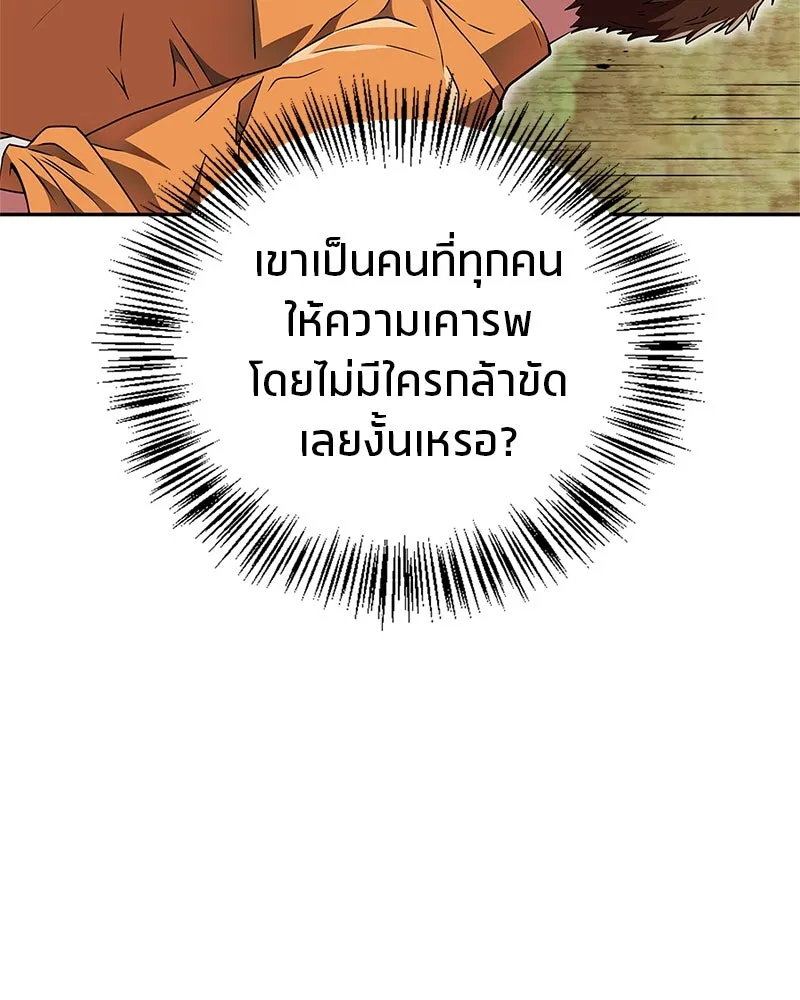 หน้า 106