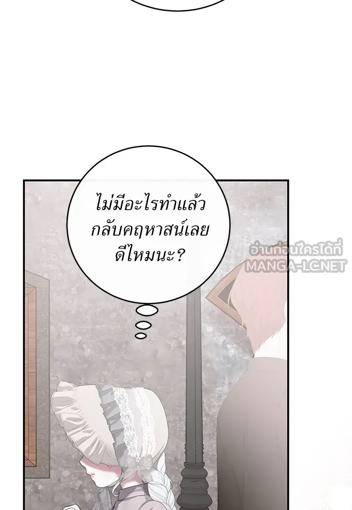 หน้า 120