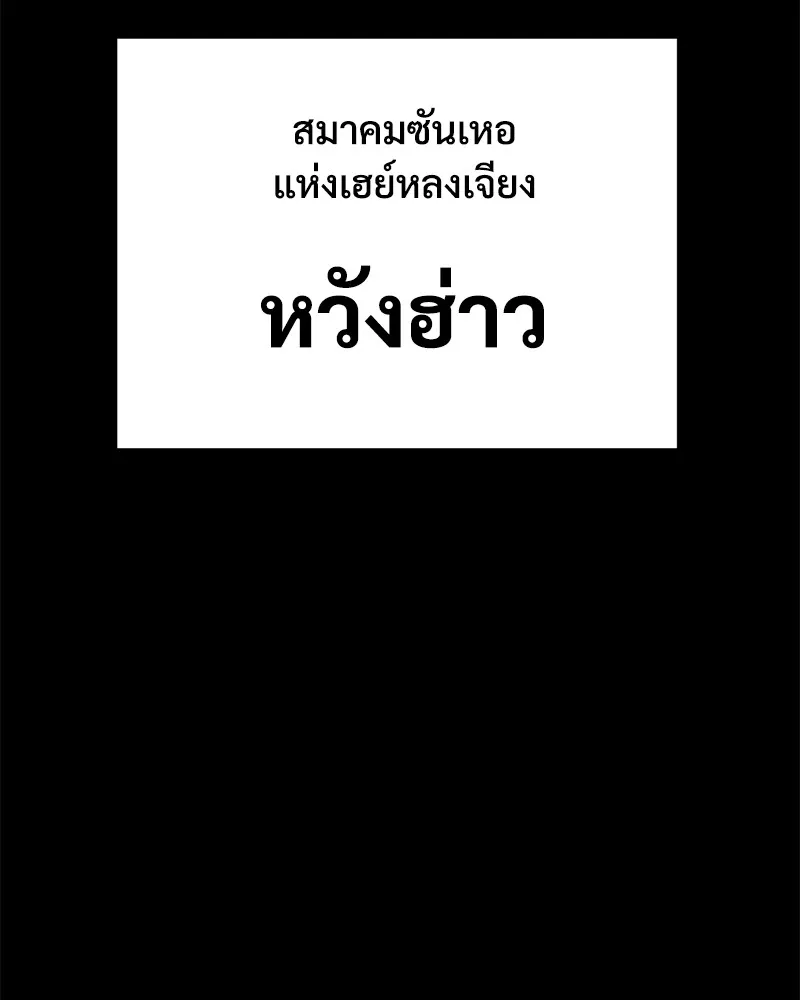 หน้า 251