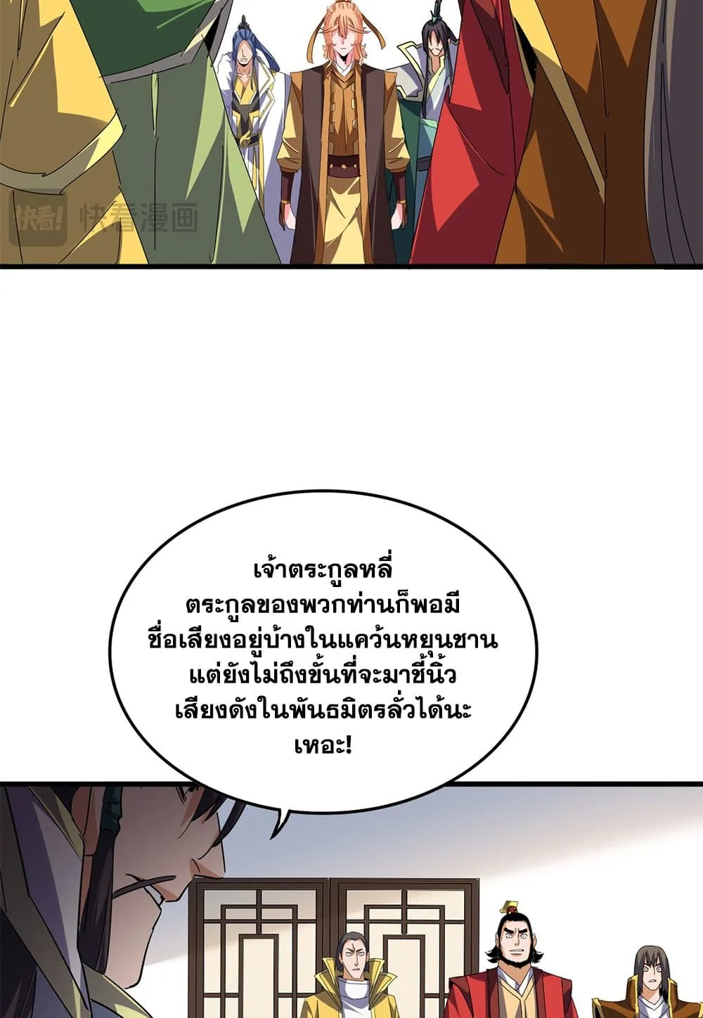 หน้า 37