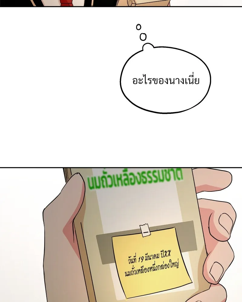 หน้า 83