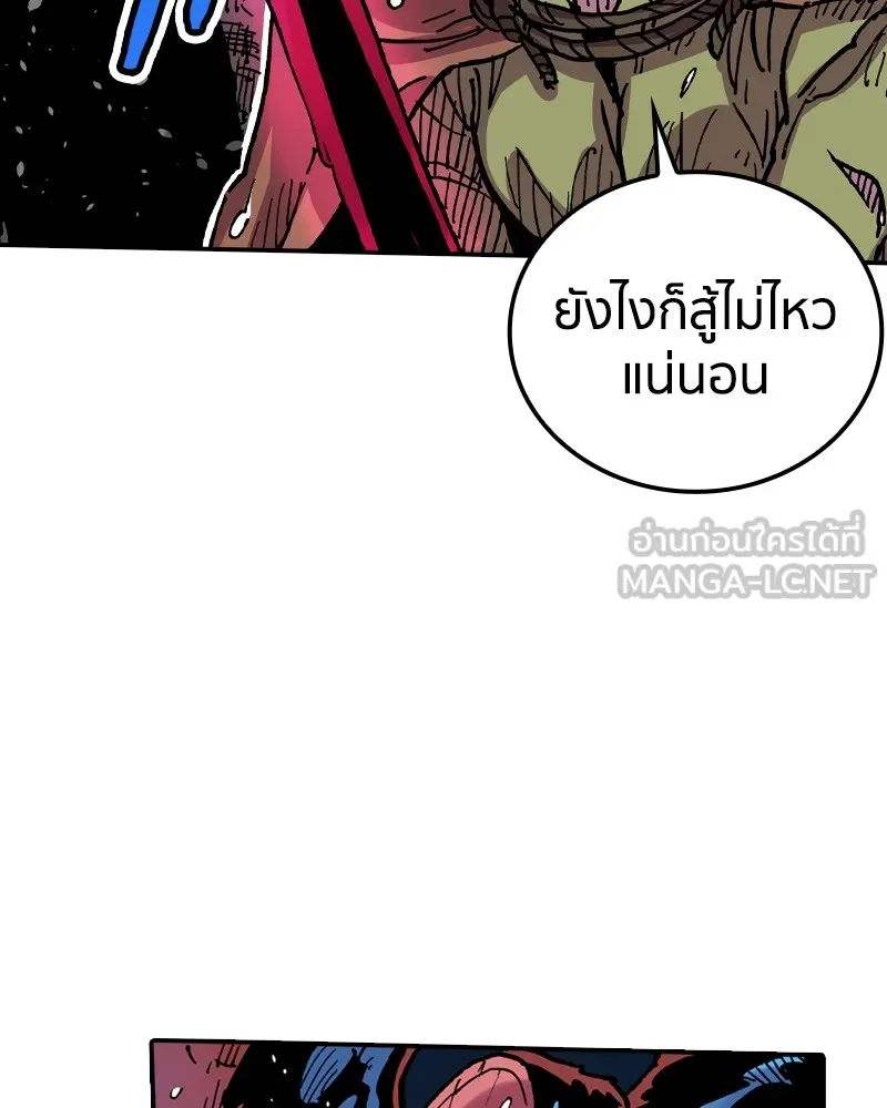 หน้า 90