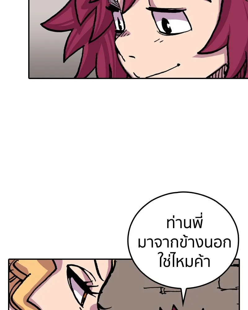 หน้า 134