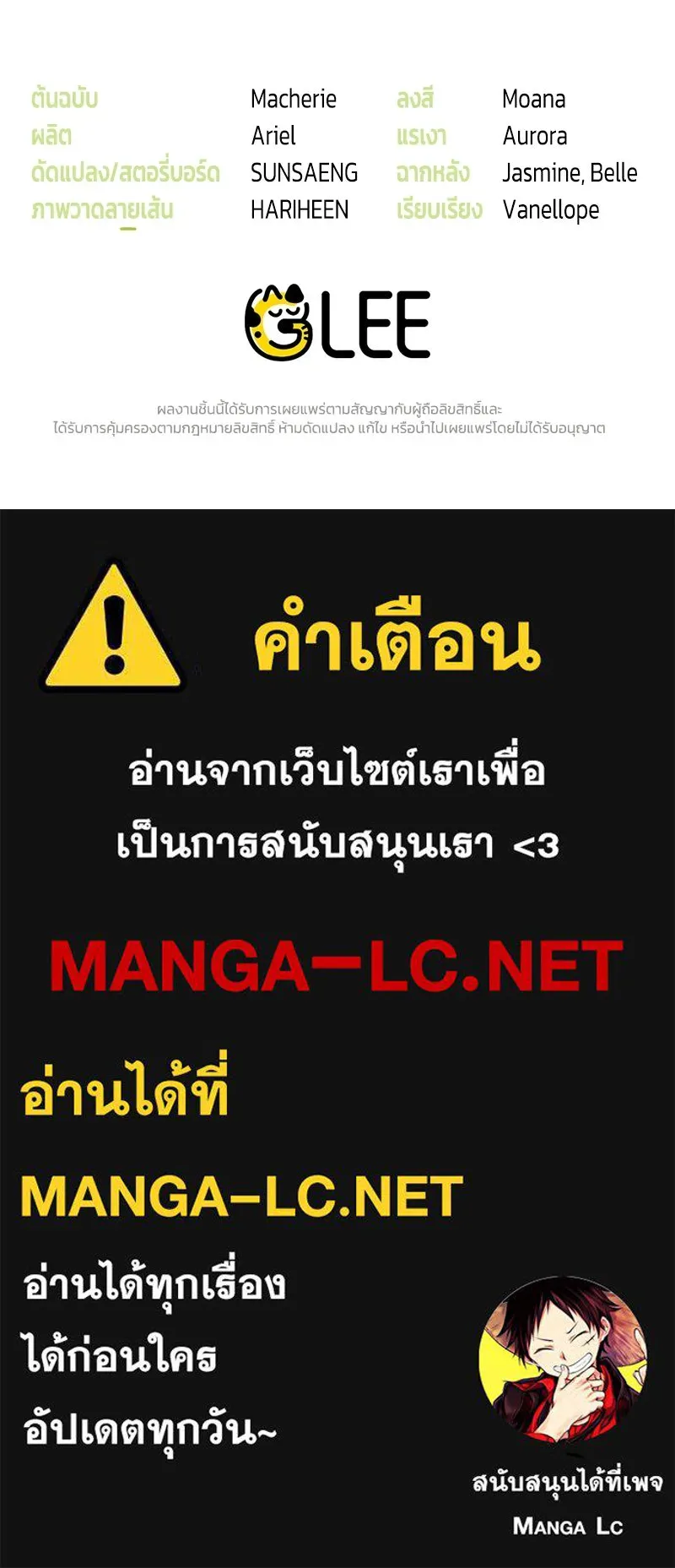 หน้า 140