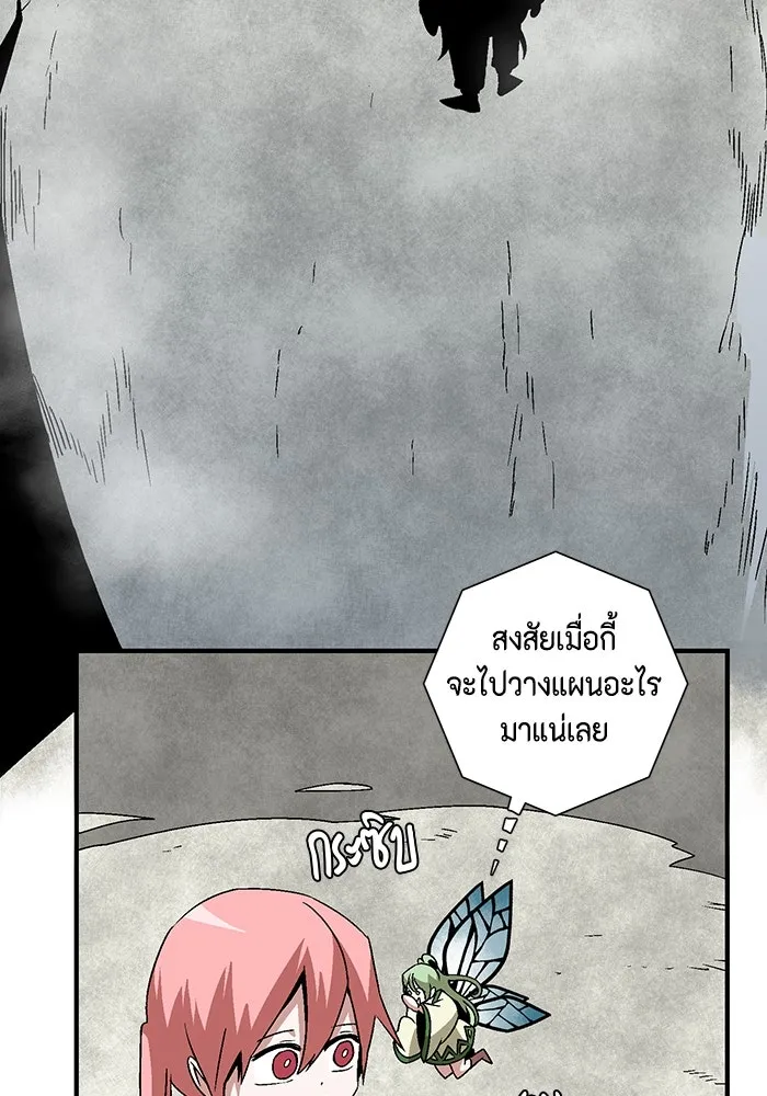 หน้า 101