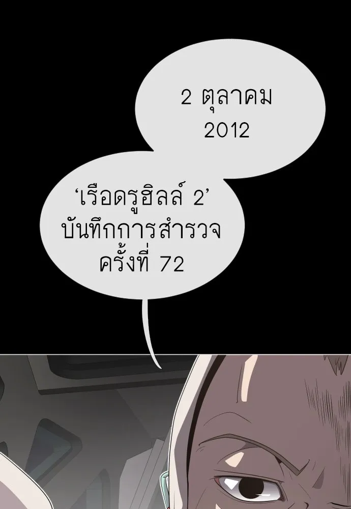 หน้า 133