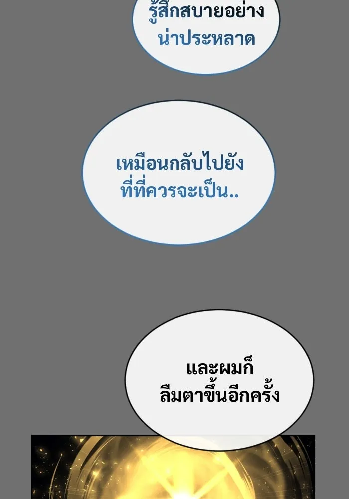 หน้า 109