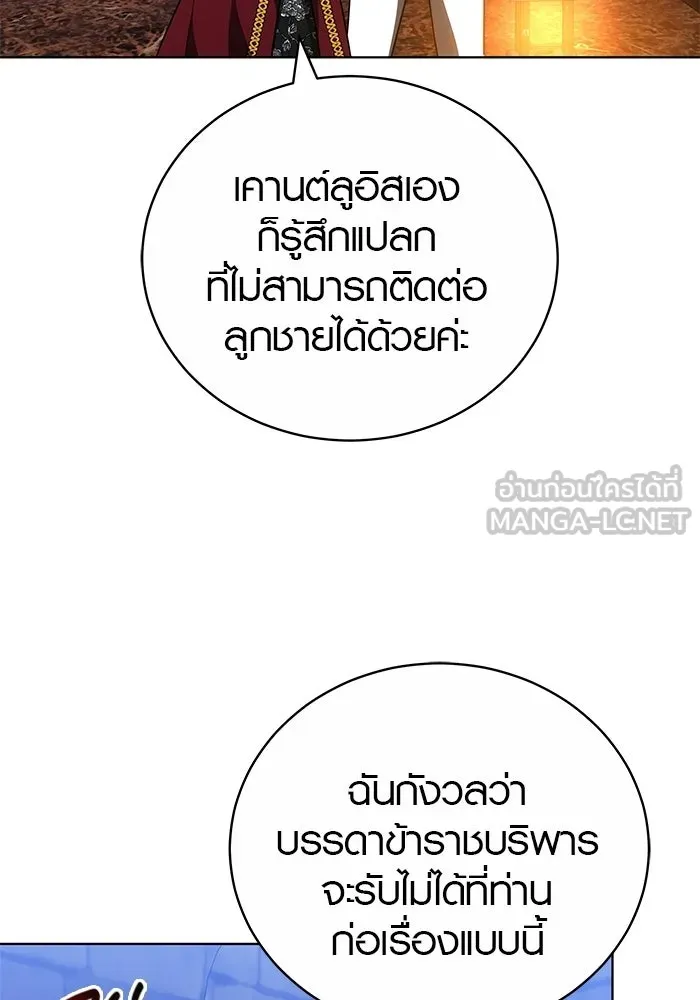 หน้า 99