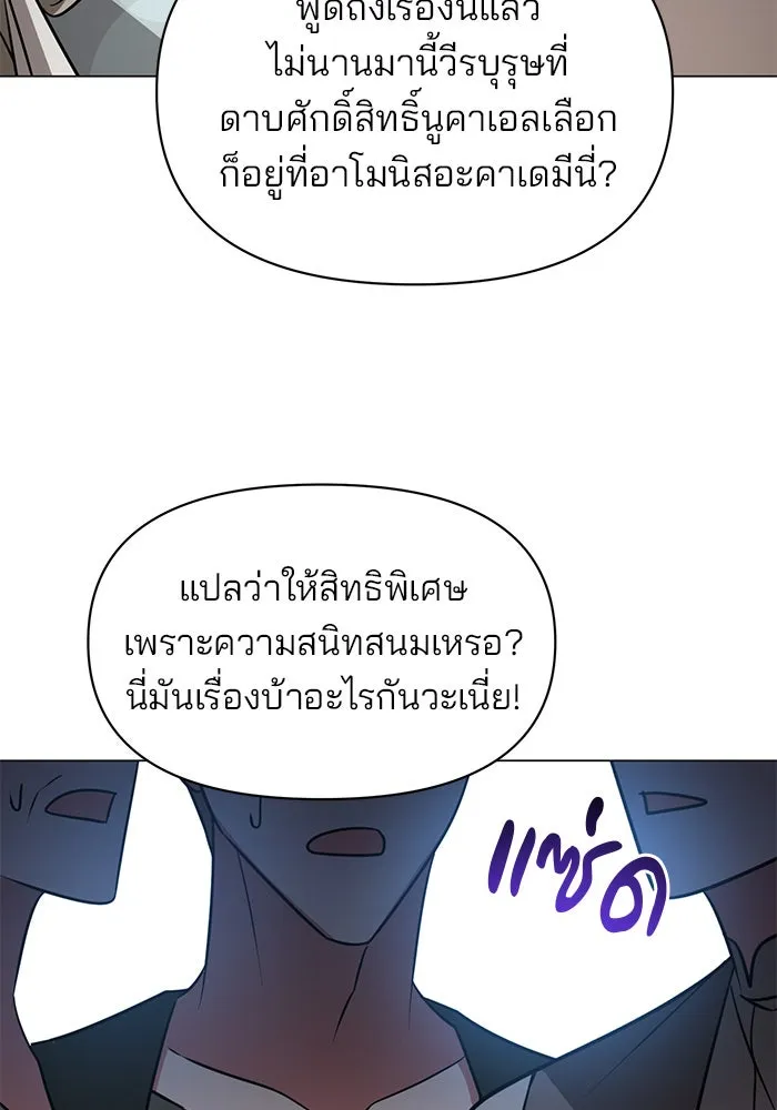 หน้า 113