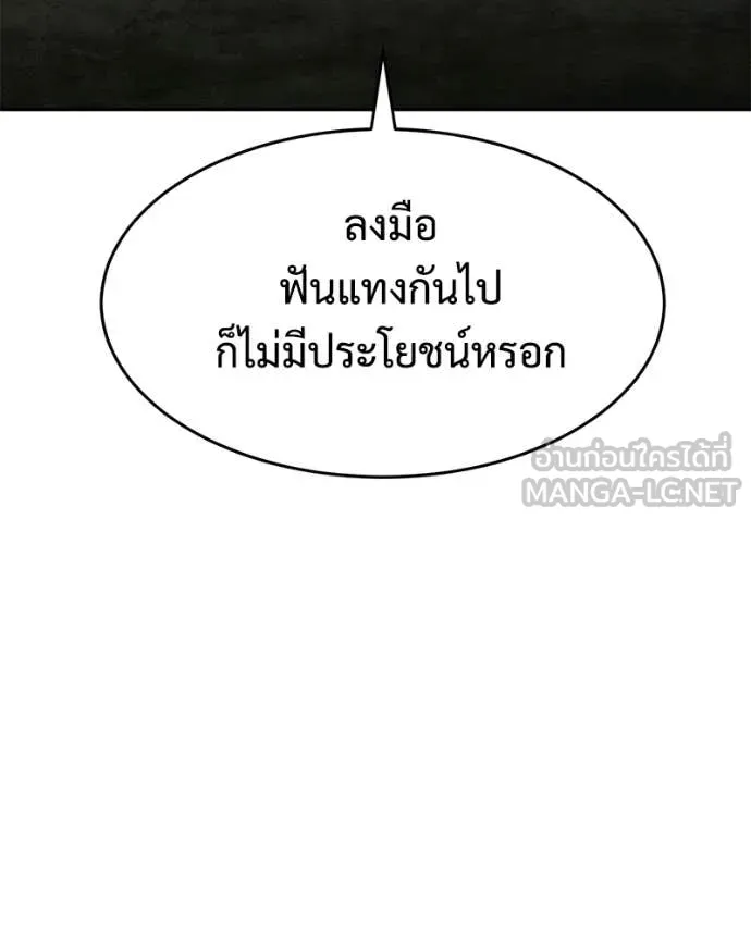 หน้า 171