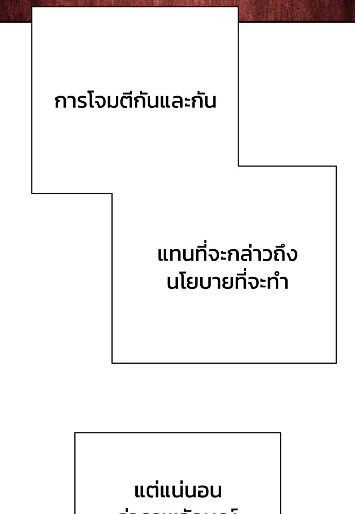 หน้า 142