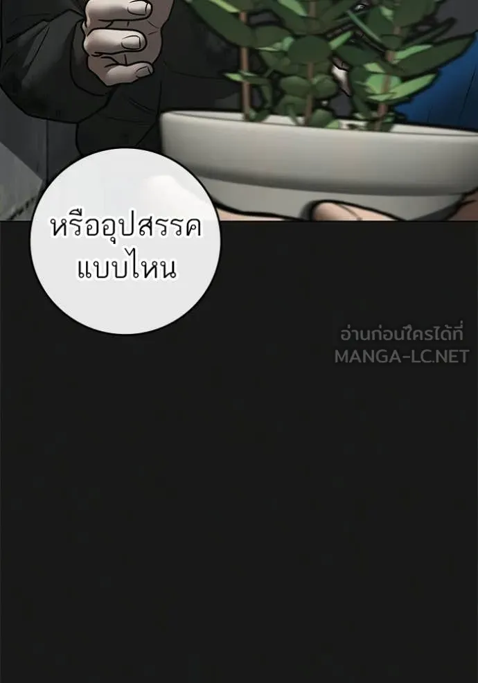 หน้า 91