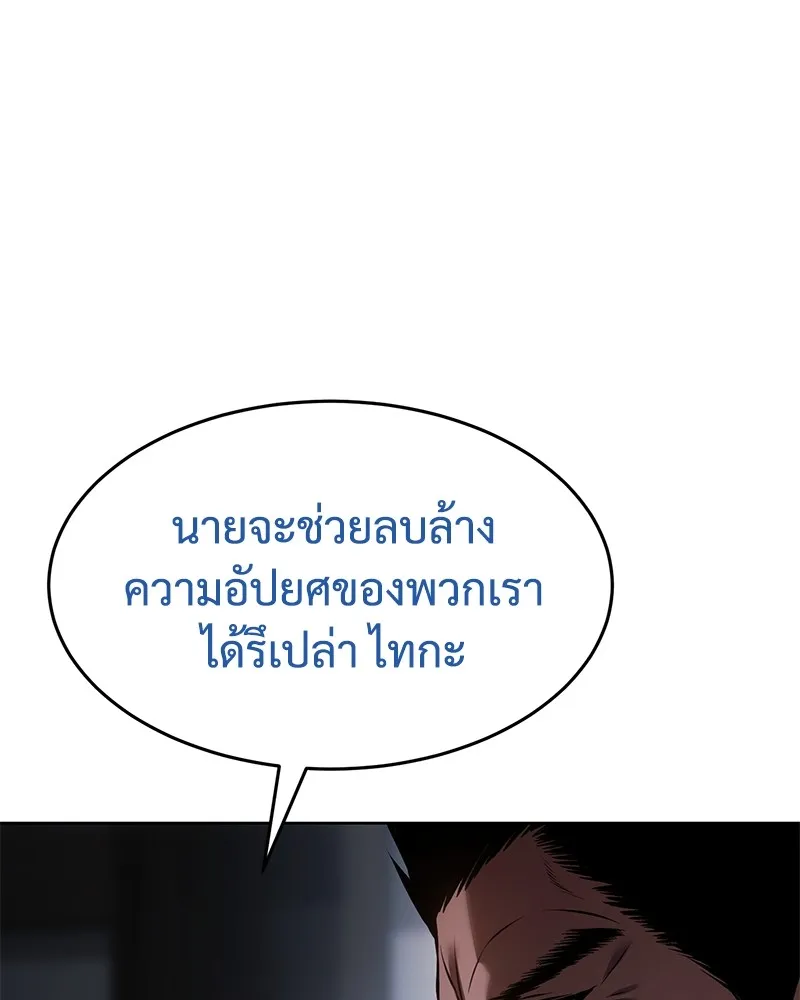 หน้า 250