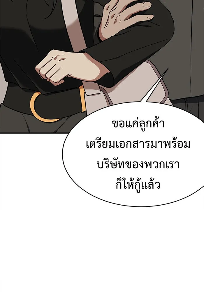 หน้า 56